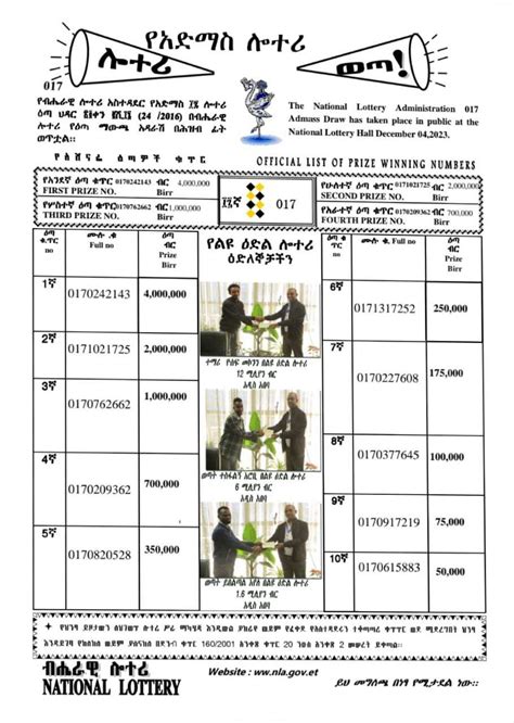 admas lottery ethiopia 2016 winning numbers today facebook.|Regular Draw Lottery (መደበኛ እጣ ሎተሪ) Latest Ethiopian News.